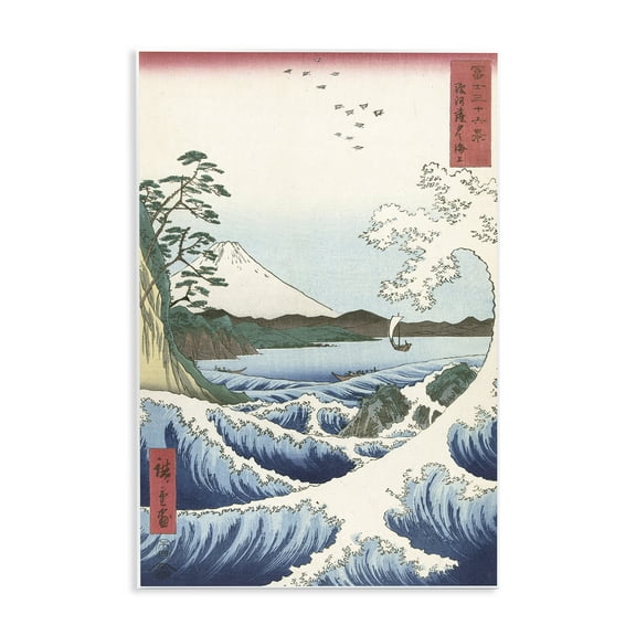 Stupell Industries Classical Japanese Wave Landscape & Nature Painting Unframed Art Print Wall Art, 10 x 15