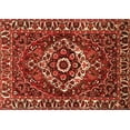 thumbnail image 1 of Ahgly Company Indoor Rectangle Persian Orange Traditional Area Rugs, 4' x 6', 1 of 1