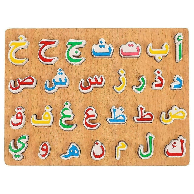 1 Set of Kid Educational Puzzle Toys Arabic Puzzle Playthings Wooden Puzzle Toys