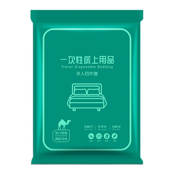 4Pcs Disposable Bedding Set Travel Bed Sheet Duvet Quilt Cover Double Pillowcase
