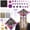 Style B, variant on Kicpot Graduation Cap Decorations Kit DIY Grad Cap with Flower 3D Butterfly glitter premium construction paper for DIY Grad Cap 2026 Graduation Party Decorations Supplies