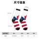 thumbnail image 3 of Balery USA Canada Flag Calcetas Largas con Estampado para Hombre y Mujer – Suaves y Transpirables, Talla Única (US 5-11), 3 of 6