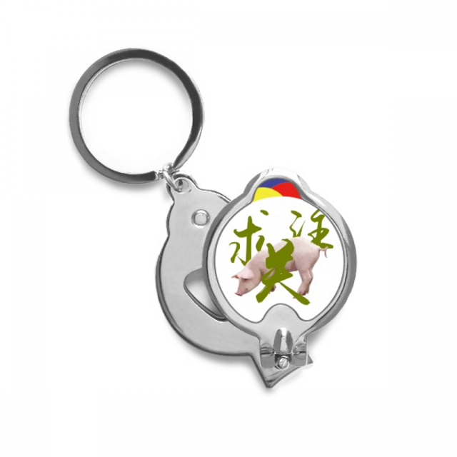 Concerned Perssion Allow Pigs Understand Nail Clippers Sharp Fingernail Stainless Steel Cutter