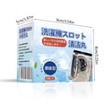 thumbnail image 3 of Washing Machine Cleaner, 12pcs Tank Cleaning Tablets, Deodorizing Fragrance Odor Removal Tablet, Deep Cleaning Supply for Laundry Washer Maintenance, 3 of 8