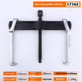 thumbnail image 1 of TuoSen Extracteur de Roulement à 2 Griffes, Outil de Démontage de Poutre de 225mm pour Réparation de Machines, Extracteur de Roue Polyvalent Robuste, Construction en Acier Durable, Utilisation Facile pour Professionnels et Bricolage, 2.24kg, 1 of 6