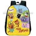 thumbnail image 1 of Trois Sacs à Dos pour Enfants Chatons Sac d'École Mignon Sac pour Garçons Filles, 1 of 5