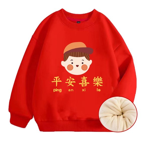 EQWLJWE Little Boys Girls New Year Sweatshirt Classic Red Cartoon Letter Print Long Sleeve Round Neck Pullover Loose Sweatshirt for Spring Festival Party(3-11Years)