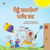 Punjabi Bedtime Collection I Love Summer (Punjabi Gurmukhi Children's Book), (Paperback)