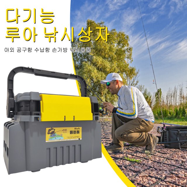 Caja De Aparejos De Pesca Caja de barril de pesca, caja de pesca de mar duradera, accesorios de mano antideslizantes para exteriores Sywqhk Para Estrenar