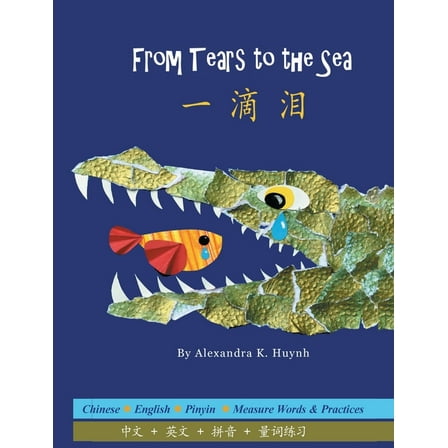 一滴泪 From Tears to the Sea (A Bilingual Simplified Chinese and English Book with Pinyin,, (Hardcover)
