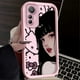 thumbnail image 5 of Funda de Hello Kitty Tomie Kawakamis para Xiaomi 14T 13T 12T 11T 13 12 11 Lite 5G NE POCO X6 X5 F6 F5 F3 X4 GT X3 NFC M5S M6 Pro 4G, 5 of 5