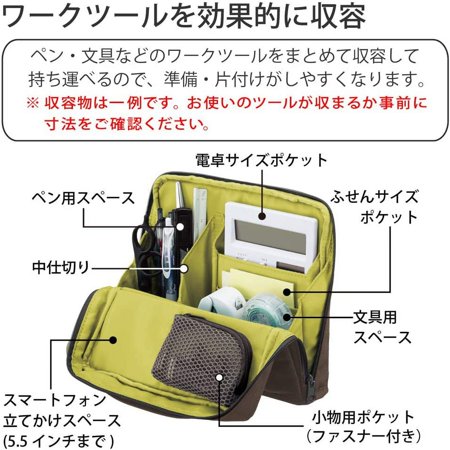 コクヨ KOKUYO ツールペンスタンド ハコビズ Haco・biz  （追跡可能メール便発送） 収納 バッグインバッグ ペン立て オフィス 事務