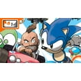 thumbnail image 2 of Sega 3D Classics Collection (Nintendo 3DS, 2016), 2 of 3