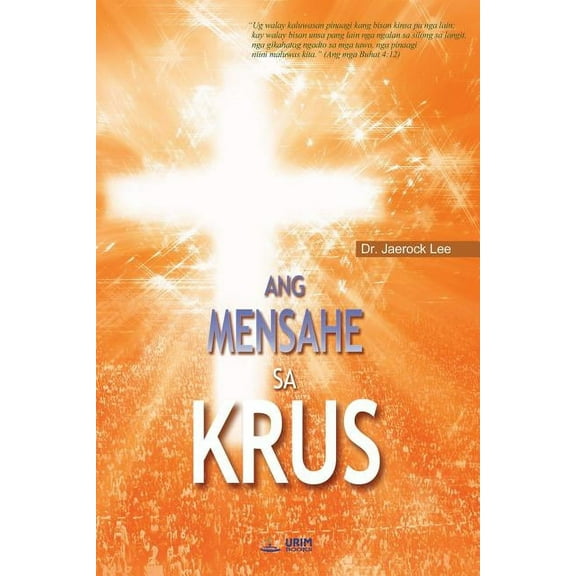 Ang Mensahe sa Krus: The Message of the Cross (Cebuano), (Paperback)