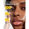 thumbnail image 4 of Aceite Limpiador Elvira Pore Control Makeup Remover Sensitive, 4 of 7