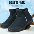 thumbnail image 2 of Men'S Winter Boots with Double Zipper Closure - Slip-Resistant Rubber outsole, Warm Ankle boots for Cold Weather, Elderly & Middle-Aged - Brown Boots for Everyday & Formal Use - Easy On/Off Winter, 2 of 9