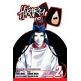 thumbnail image 2 of Hikaru No Go: Hikaru no Go, Vol. 2 (Series #2) (Edition 1) (Paperback), 2 of 2