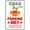 Warning Sign 6, variant on New Metal 55 MPH Speed Limit Sign - 8"x12" Traffic Safety Metal Poster, Road Decor for Outdoor Indoor Home Bar Kitchen Coffee Man Cave Garage