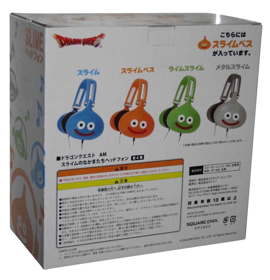 Dragon Quest Am Orange Slime Friends Square Enix Toys Headphones Walmart Com