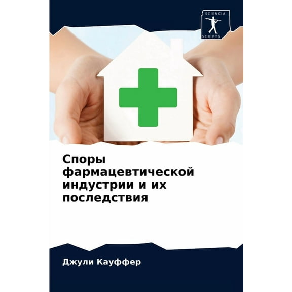 Споры фармацевтической индустр&#