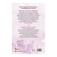 thumbnail image 2 of Pecados 1 Rey de la Ira Crossbooks Libro de Bolsillo Libros Entretenimiento 1A, 2 of 2