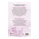 thumbnail image 2 of Pecados 1 Rey de la Ira Crossbooks Libro de Bolsillo Libros Entretenimiento 1A, 2 of 2