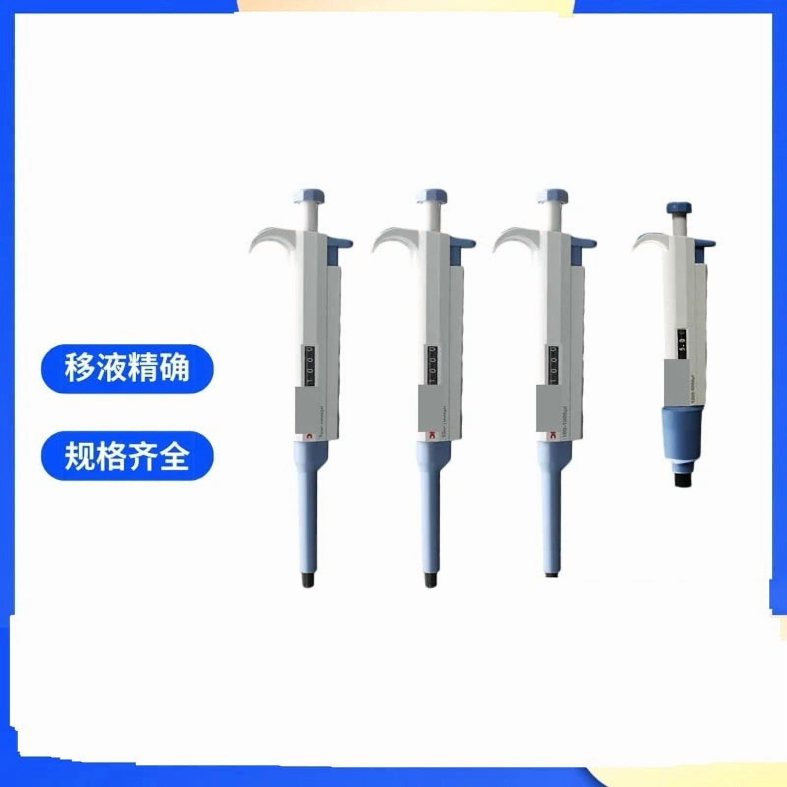 Manual Single Channel Pipette , Adjustable Pipette, Laboratory With Multiple Ranges To Choose From , High-Accurate