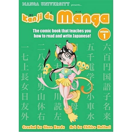 Kanji de Manga Volume 1: The Comic Book That Teaches You How to Read and Write
