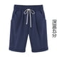 thumbnail image 2 of Pantalones cortos Cintura elástica Pantalones cortos sueltos Mujer Trajes de verano, Azul oscuro, XL Eigraketly AP002089-63, 2 of 6