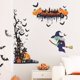 thumbnail image 2 of Calcomanías de pared para el hogar de Halloween, murciélagos, castillo antiguo, calabaza, bruja, decoración de Halloween, pegatinas de pared extraíbles, arte de pared para dormitorio, sala de estar, suministros para fiestas de Halloween (castillo) 2 piezas Rojo Verde, 2 of 5