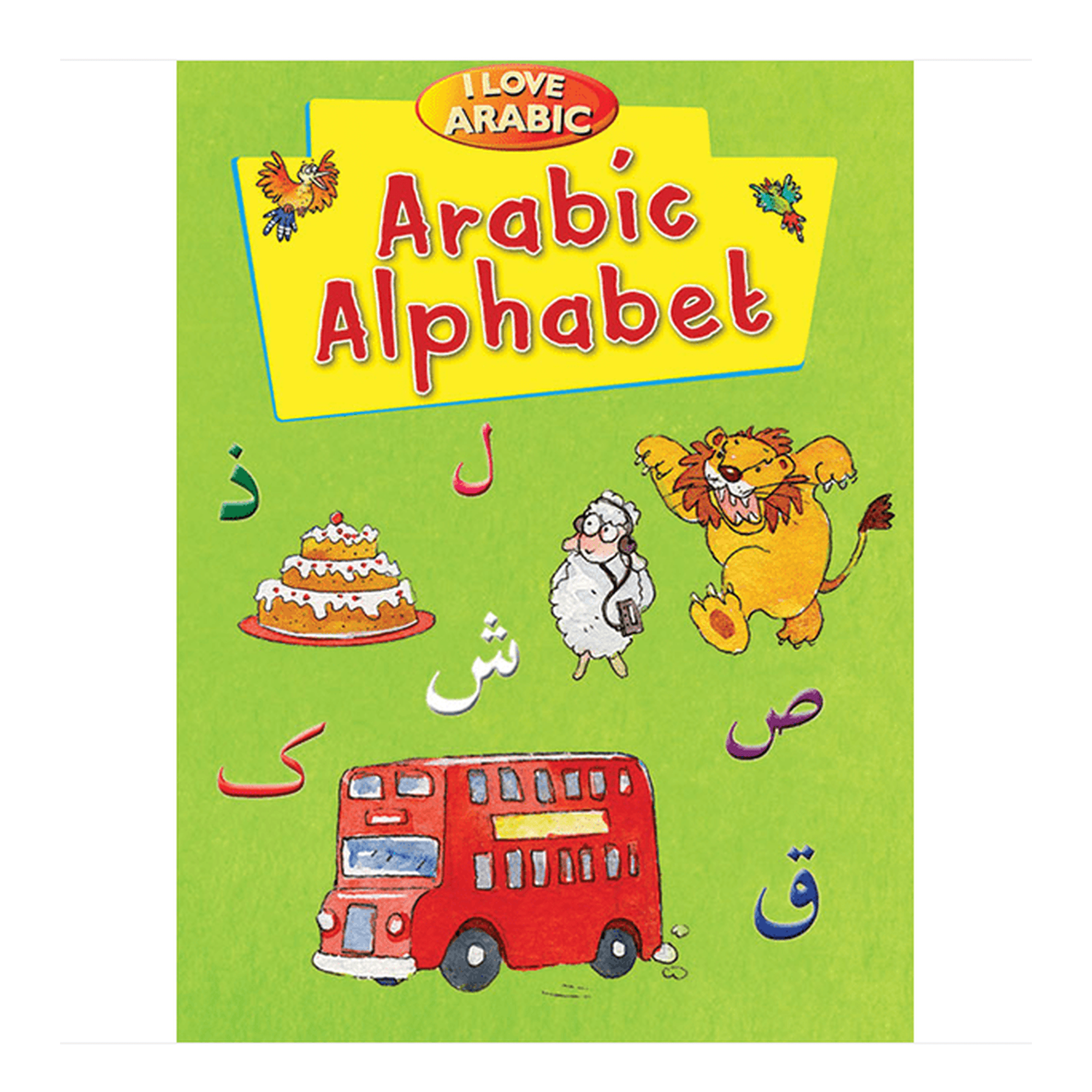 I Love Arabic Arabic Alphabet (Paperback)