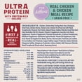 thumbnail image 5 of Ultra Protein - Chicken & Chicken Meal Recipe - Dry Kitten Food, 5 of 5