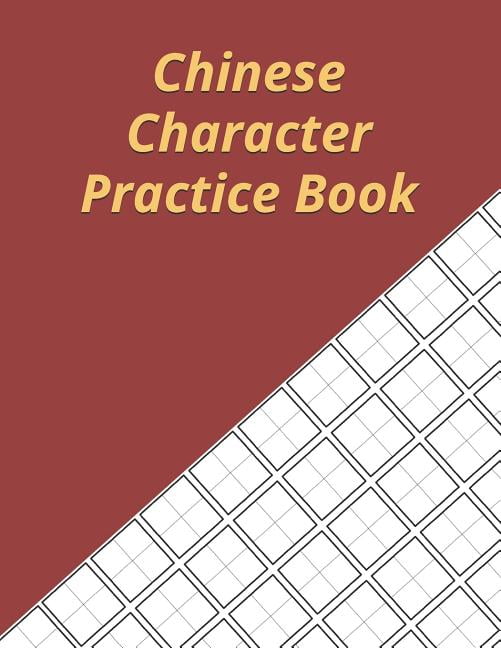 Chinese Writing Practice Book chinese-writing-practice-book