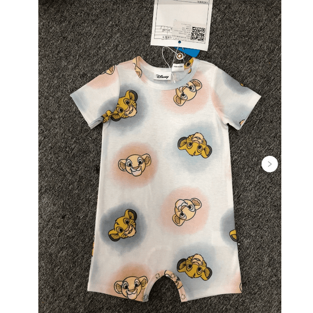 Disney Disney El Rey León Patrón Selvático de Simba Rompehombres con Rayas de Naia™ para Bebés (Niños y Niñas) - 1 Unidad