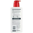 thumbnail image 2 of Eucerin Advanced Repair Lotion, 16.9 oz. (EA/1), 2 of 7