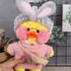 thumbnail image 3 of 4Pcs Set Doll Clothes for 30Cm Yellow Duck Kawaii Doll Clothes Hat Bag Glasses Accessories Lalafanfan Duck Stuffed Kids Gift, 3 of 5