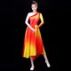 thumbnail image 1 of Disfraz De Baile Clásico Femenino Elegante Ventilador Estilo Chino Cuadrado Traje Moderno, 1 of 4