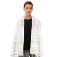 thumbnail image 1 of Mantón de oración Tallit Halleluyah, 183 x 56 cm, con bolsa, 1 of 6