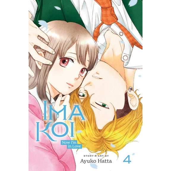Ima Koi: Now I'm in Love: Ima Koi: Now I'm in Love, Vol. 4 (Series #4) (Paperback)