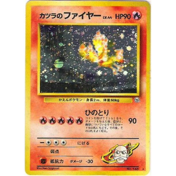 Pokemon Gym Challenge Blaine S Moltres 146 Japanese Walmart Com