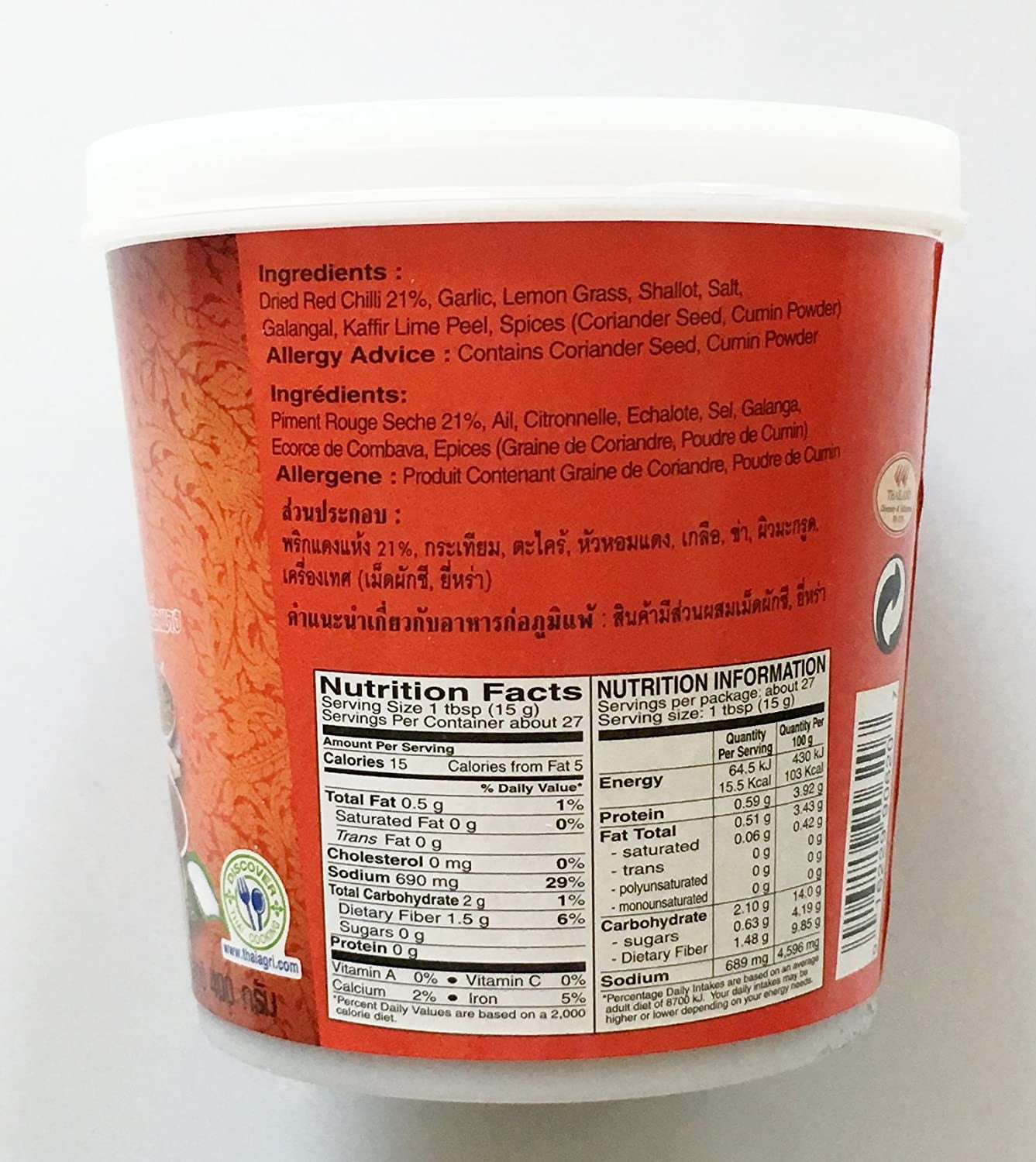 Aroy d red curry paste 2025