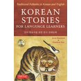 thumbnail image 1 of Korean Stories For Language Learners: Traditional Folktales in Korean and English (Free Audio CD Included), 1 of 2