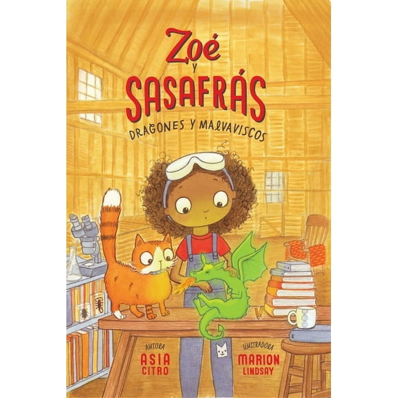 Zoé Y Sasafrás Dragones Y Malvaviscos: Zoé Y Sasafrás #1, Book 1, (Paperback)