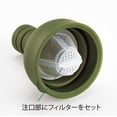 thumbnail image 2 of Hario Cold Brew Tea Wine Bottle, 750ml, Olive Green, 2 of 8