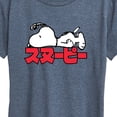 thumbnail image 3 of Peanuts - Snoopy Kanji - Women's Short Sleeve Graphic T-Shirt, 3 of 6