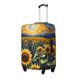 thumbnail image 1 of Fotbe Starry Sky Moon Sunflower Funda Protectora para Equipaje, Antirrayones y Resistente a la Suciedad, Compatible con Maletas de 18 a 32 Pulgadas-Large, 1 of 7