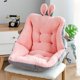 thumbnail image 1 of Xihbxyly Cojín de Asiento, Bonito Cojín Grueso para El Suelo, Almohadilla de Tela Transpirable para Silla, Cómodo Soporte para El Respaldo, Ideal para Dormitorios de Oficina, Ayuda para La Recuperaci, 1 of 2