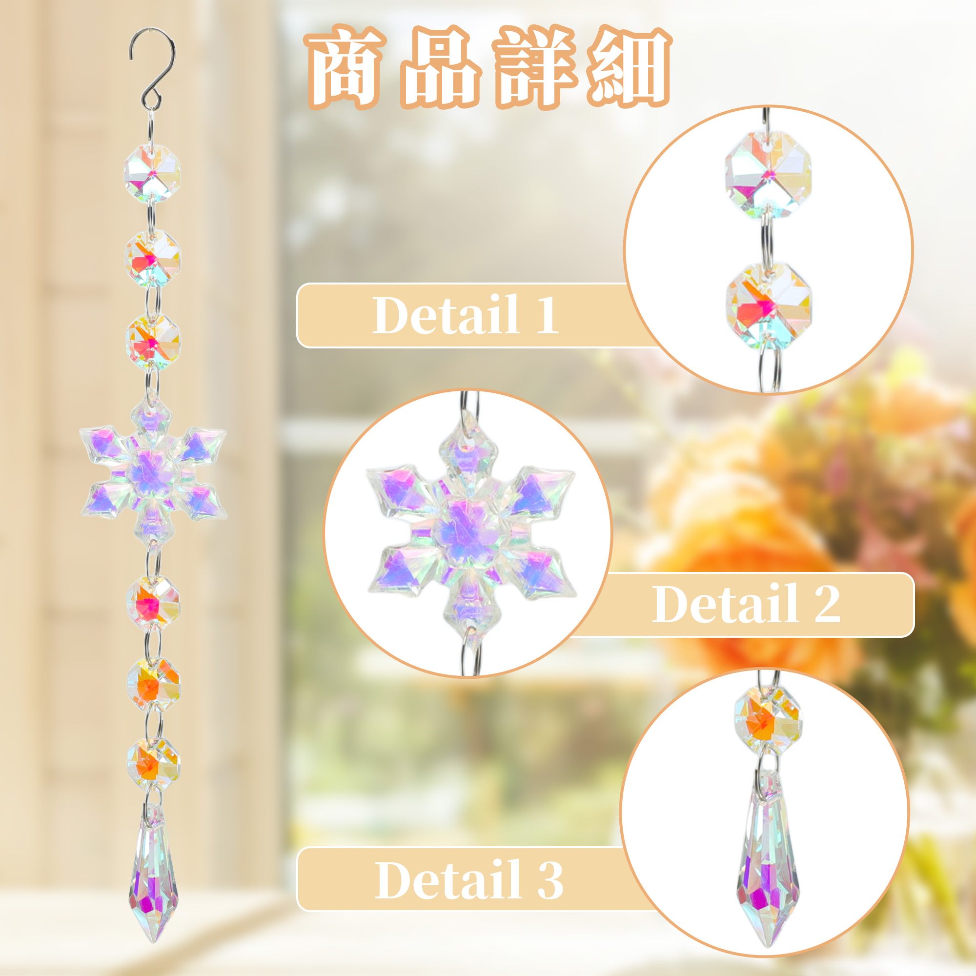 Unique Bargains Sun Catcher Crystal Wind Whirl for Indoor Hanging Silver 9.45"