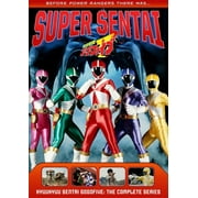 Power Rangers: Kyuukyuu Sentai Gogofive - The Complete Series (DVD), Shout Factory, Kids & Family