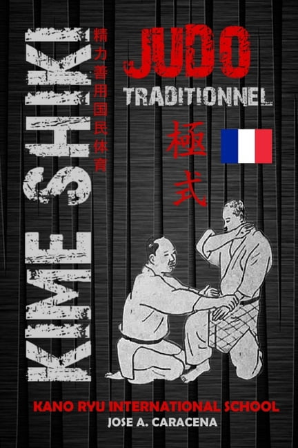 Kendo Kata - Essence and Application, (Paperback) - Walmart.com